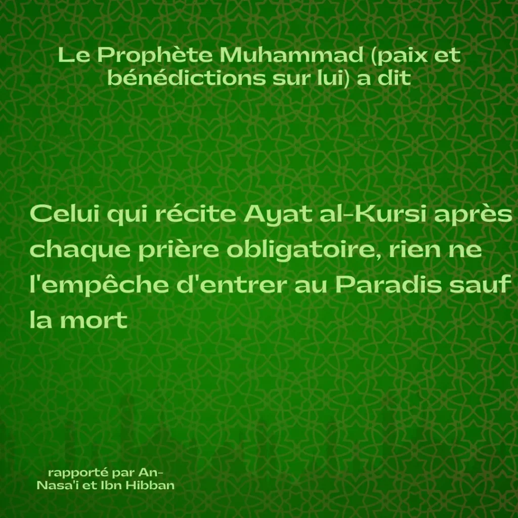 Ayat al-Kursi
