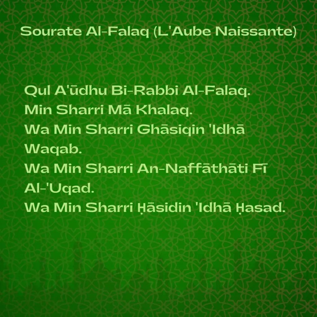 Sourate Al-Falaq