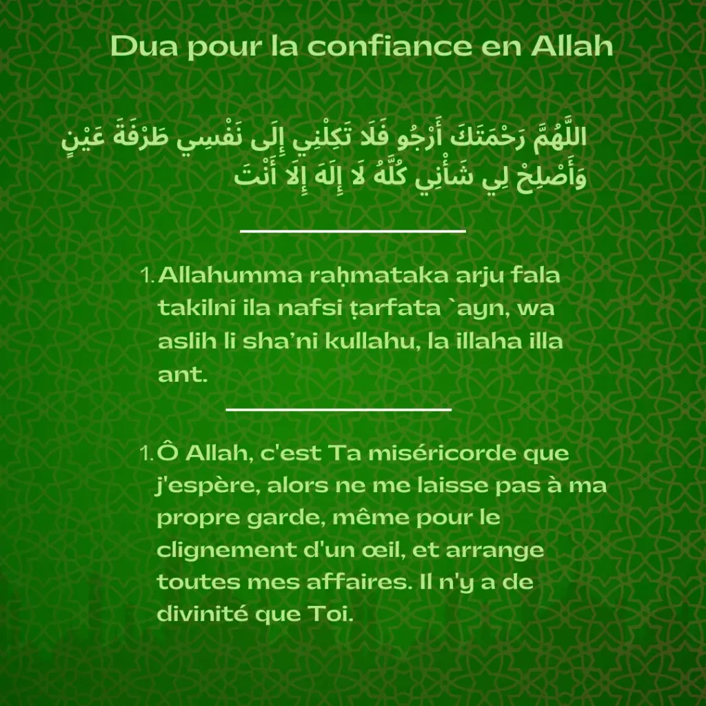 Dua pour la confiance en Allah