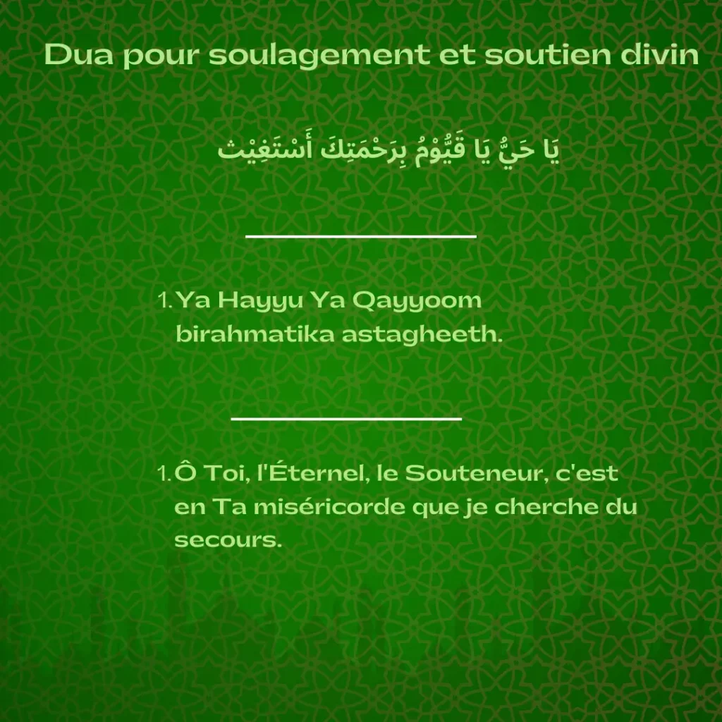 Dua pour soulagement et soutien divin