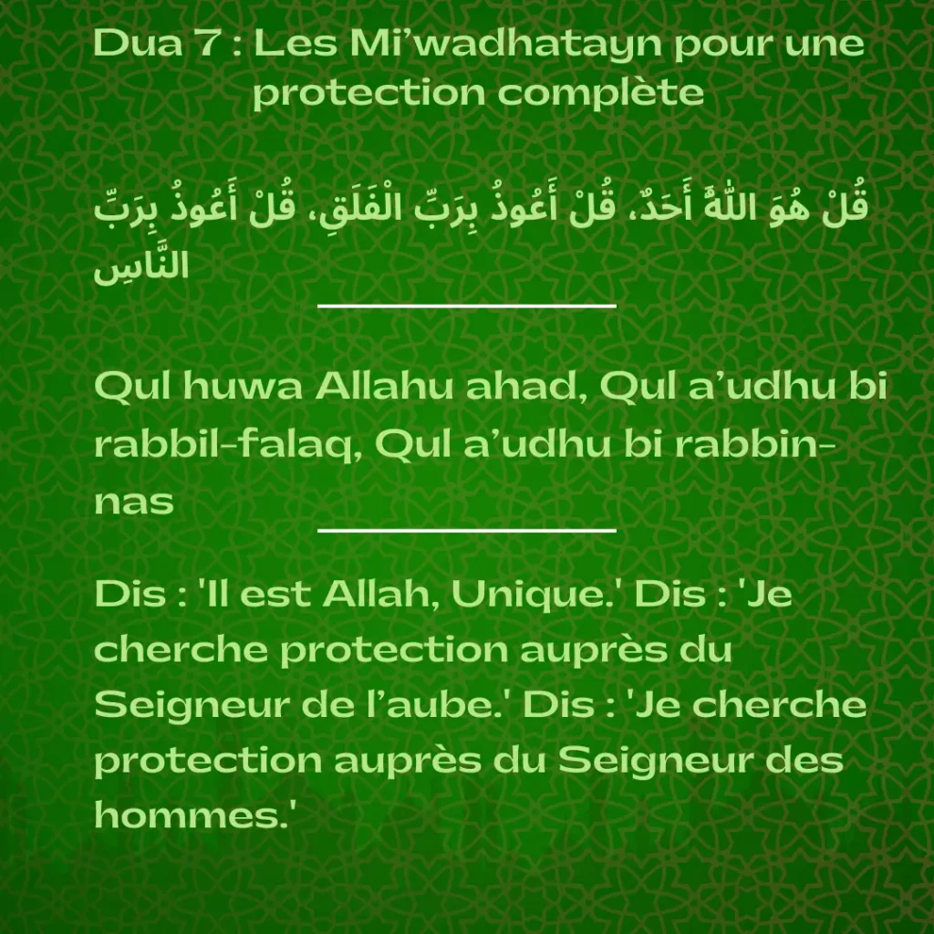 Dua 7: Les Mi’wadhatayn pour une protection complète