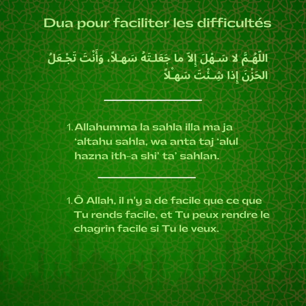 Dua pour faciliter les difficultés
