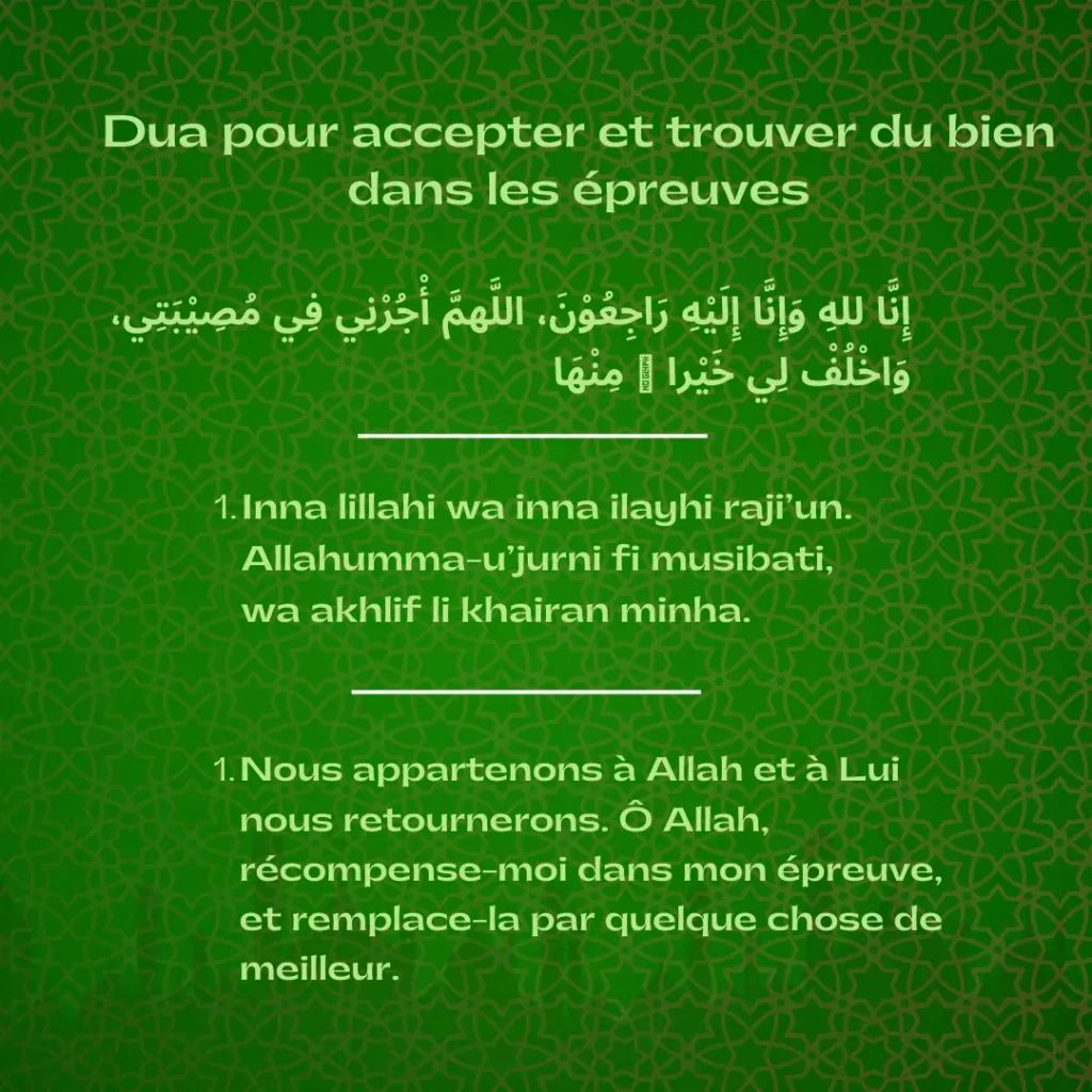 Dua pour accepter et trouver du bien dans les épreuves
