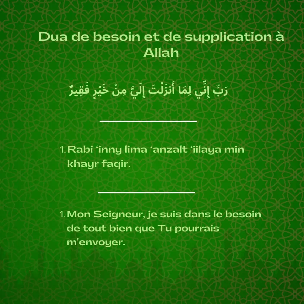 Dua de besoin et de supplication à Allah