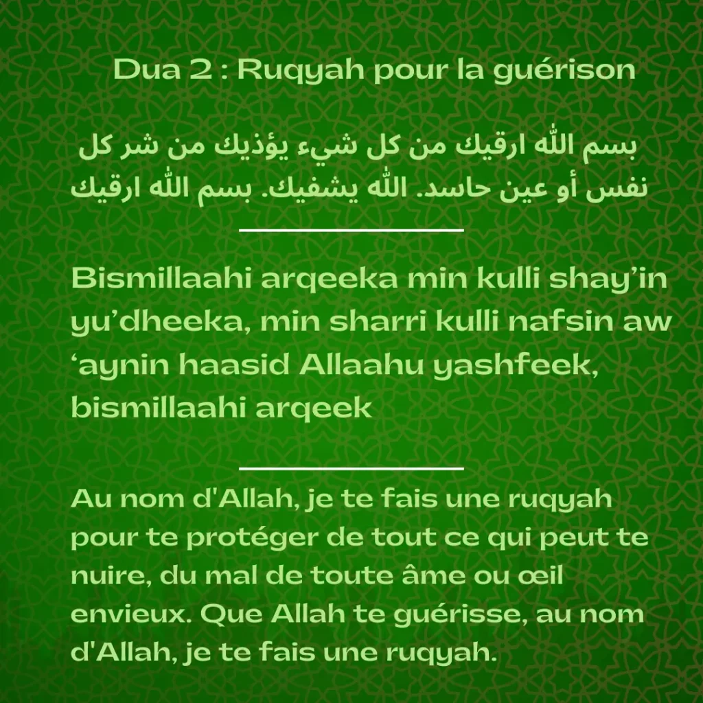 Dua 2: Ruqyah pour la guérison