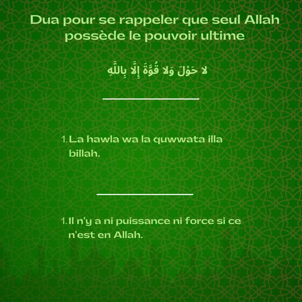 Dua pour se rappeler que seul Allah possède le pouvoir ultime