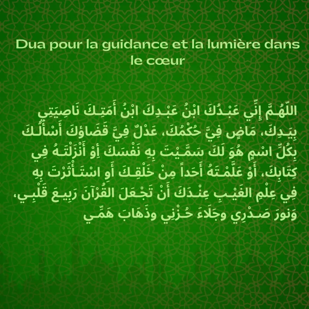 Dua pour la guidance et la lumière dans le cœur