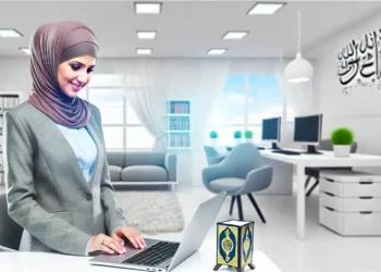 Islam Orientation Professionnelle Carrière