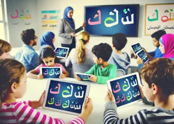 L’alphabet Arabe