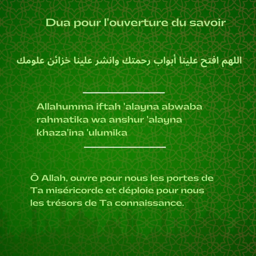 Dua pour l'ouverture du savoir