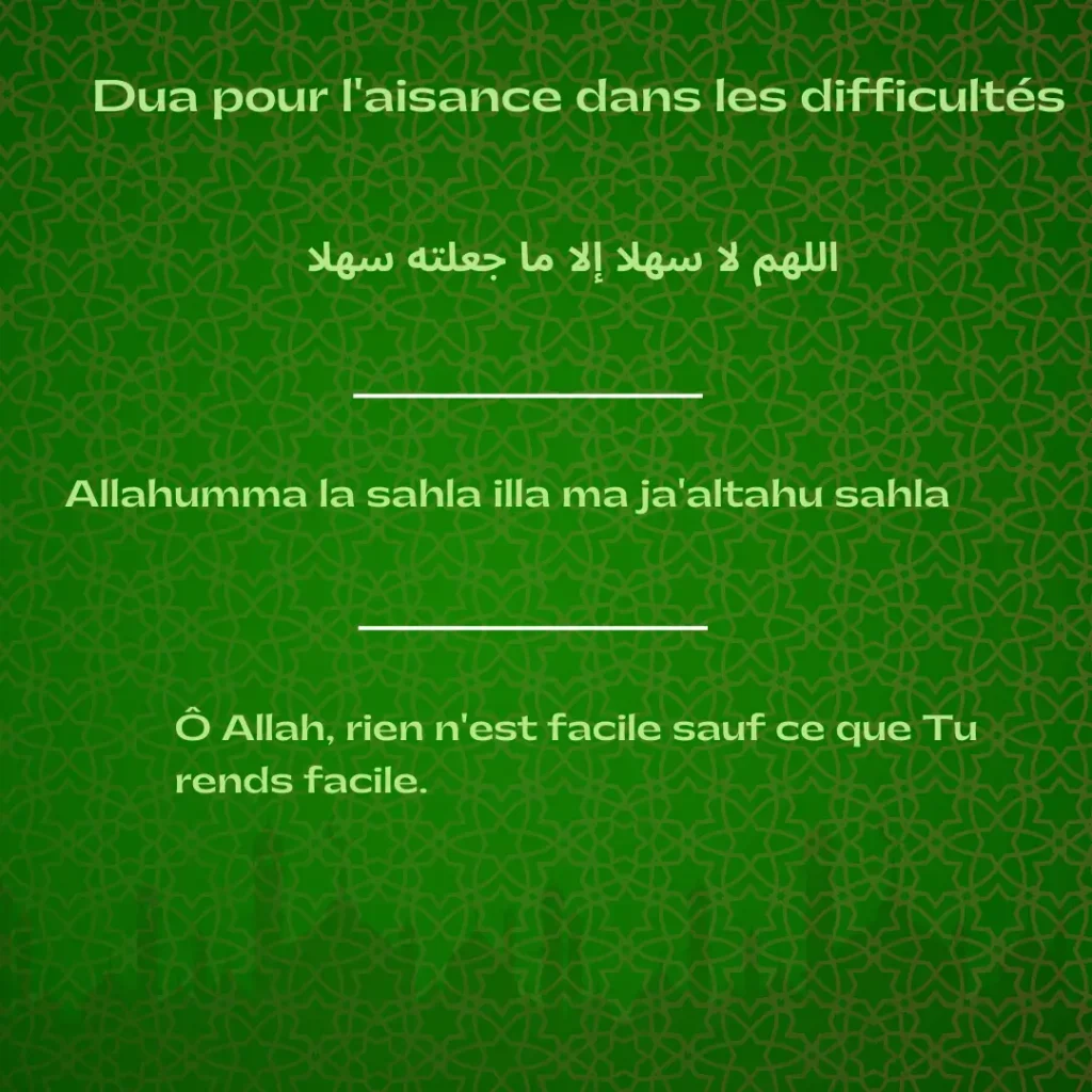 Dua pour l'aisance dans les difficultés