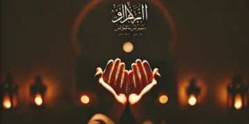 Invocation des 10 derniers jours de Ramadan