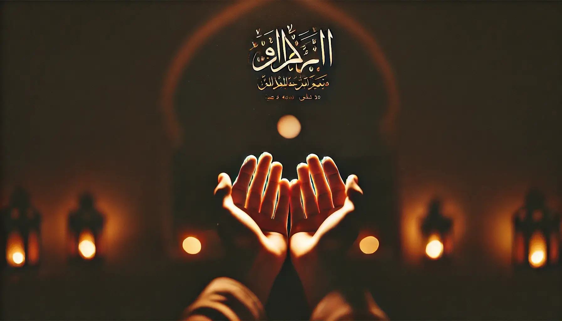 Invocation des 10 derniers jours de Ramadan